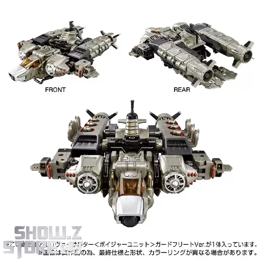 Takara Tomy Diaclone TM-18 Universal Raider Water Motorized Gray Version 11 Takara Tomy Diaclone TM-18 Universal Raider Water Motorized Gray Version - Image 9