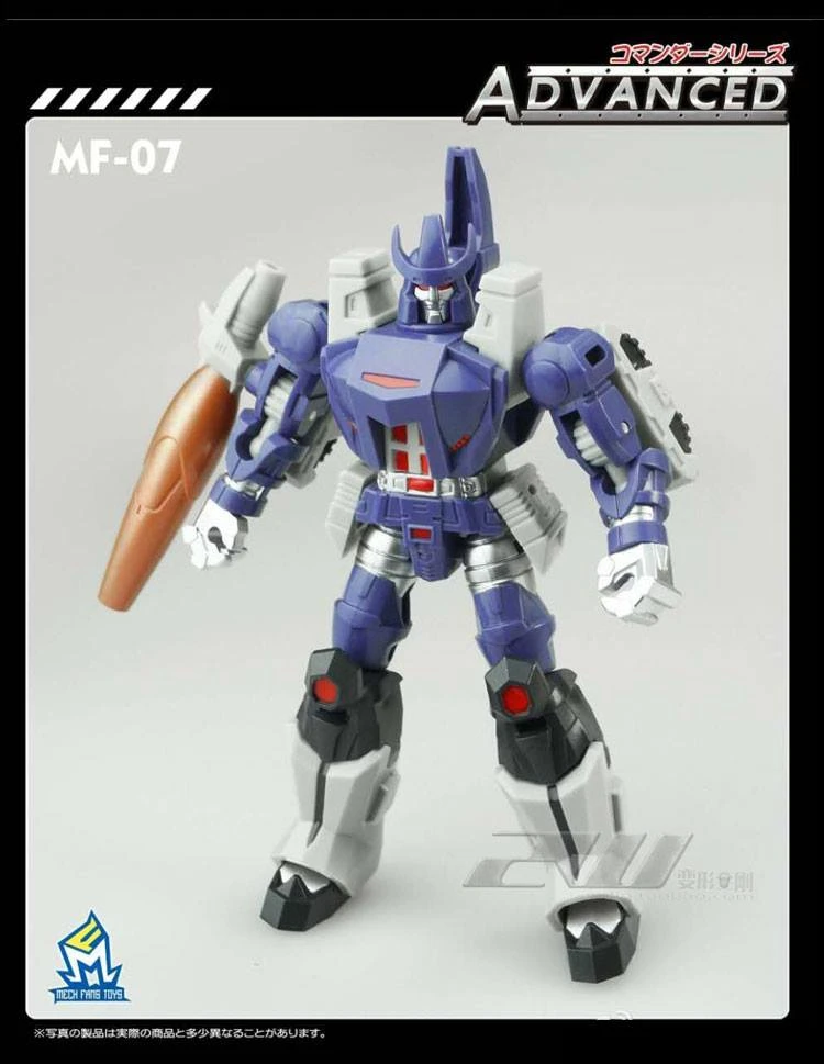 MechFansToys MF-07 Galvatron/Tyrant 6 MechFansToys MF-07 Galvatron/Tyrant - Image 4