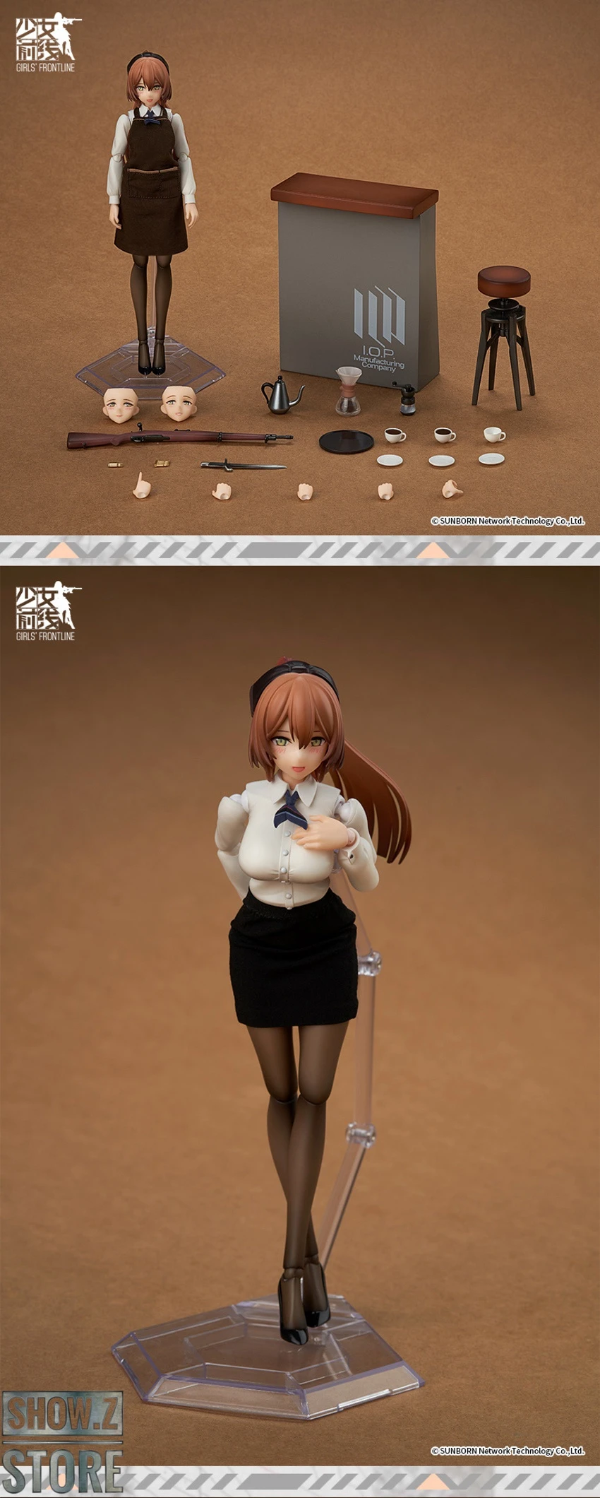 Apex Toys Arctech 1/8 Girls Frontline Springfield M1903 Cafeteria Version 4 Apex Toys Arctech 1/8 Girls Frontline Springfield M1903 Cafeteria Version - Image 2