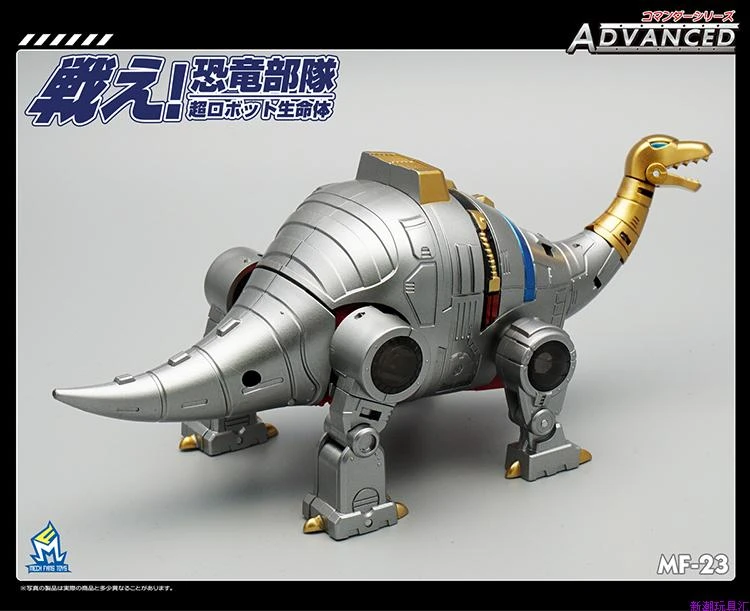 MechFansToys MFT MF-23 Sludge 10 MechFansToys MFT MF-23 Sludge - Image 8