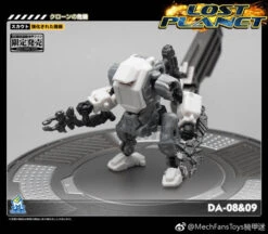 MechFansToys Lost Planet Powered-suit DA08 Grey & DA09 Yellow Diaclone -Prime Collectibles Store a5cb725574