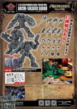 Toys Alliance ARC-X02 Arche-Soldier Squad Limited Gray Color Version 37 Toys Alliance ARC-X02 Arche-Soldier Squad Limited Gray Color Version -Prime Collectibles Store a694e786f5