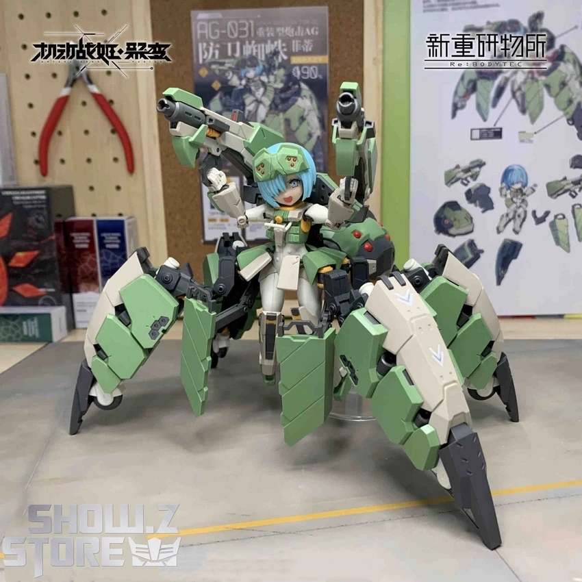 Orange Cat Industry AG-031 Artery Gear Fusion Guard Spider Feidy Model Kit 3 Orange Cat Industry AG-031 Artery Gear Fusion Guard Spider Feidy Model Kit