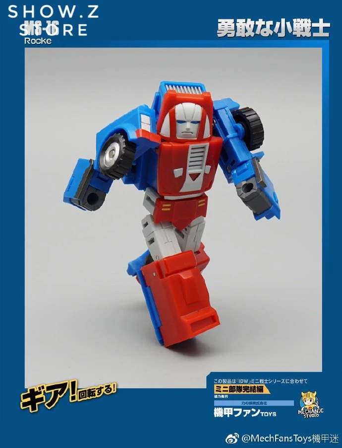 MechFansToys Mechanic Studio MS-16 Rocke Gears 11 MechFansToys Mechanic Studio MS-16 Rocke Gears - Image 9