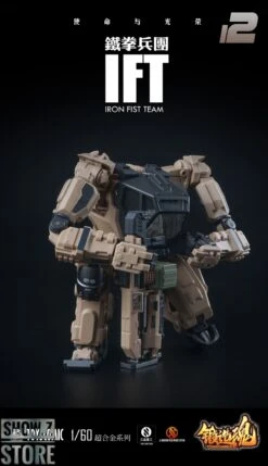 Forging Soul 1/60 AGS-12 Iron Fist Team -Prime Collectibles Store a975d8d27e