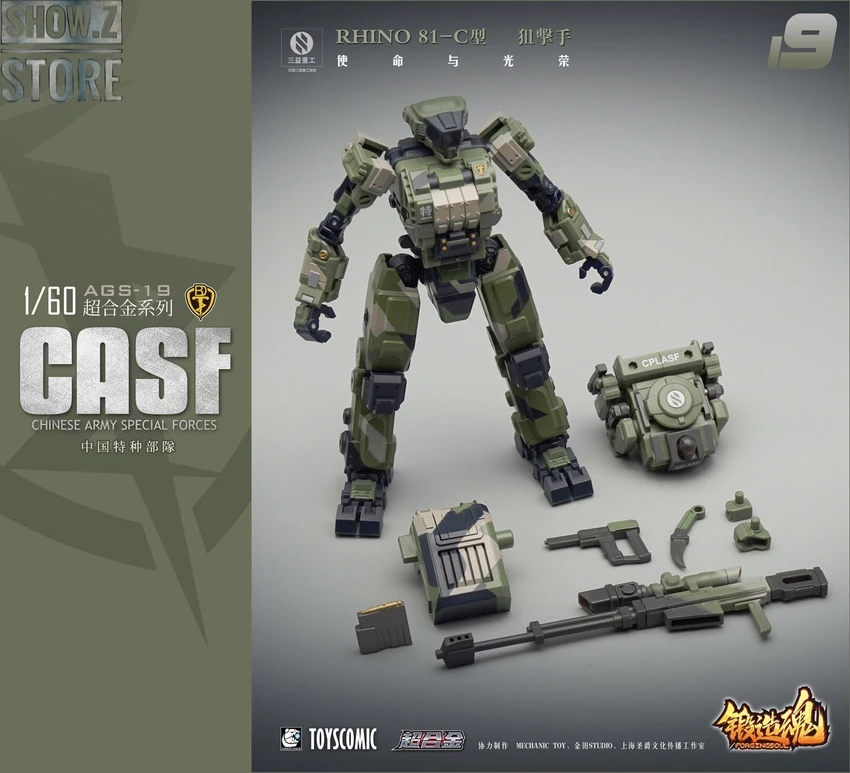 Forging Soul & Mechanic Toys 1/60 AGS-19 CASF Rhino Type 81-C Sniper Version 15 Forging Soul & Mechanic Toys 1/60 AGS-19 CASF Rhino Type 81-C Sniper Version - Image 13