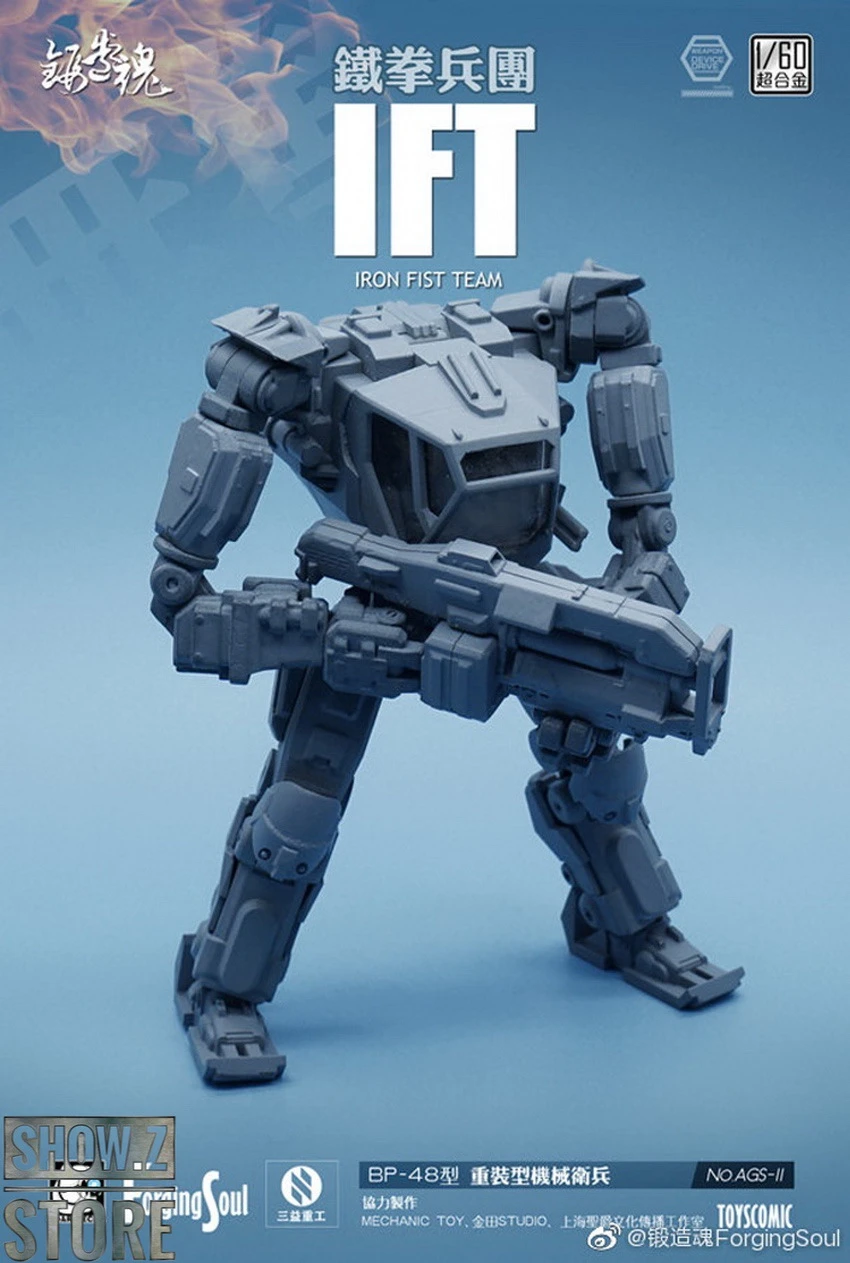 Forging Soul 1/60 AGS-11 Iron Fist Team 21 Forging Soul 1/60 AGS-11 Iron Fist Team - Image 19