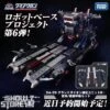 Takara Tomy Diaclone DA-99 Grand Dion Reinforcement Unit B Impulse Angle & Extended Deck Set -Prime Collectibles Store ace72ec72c