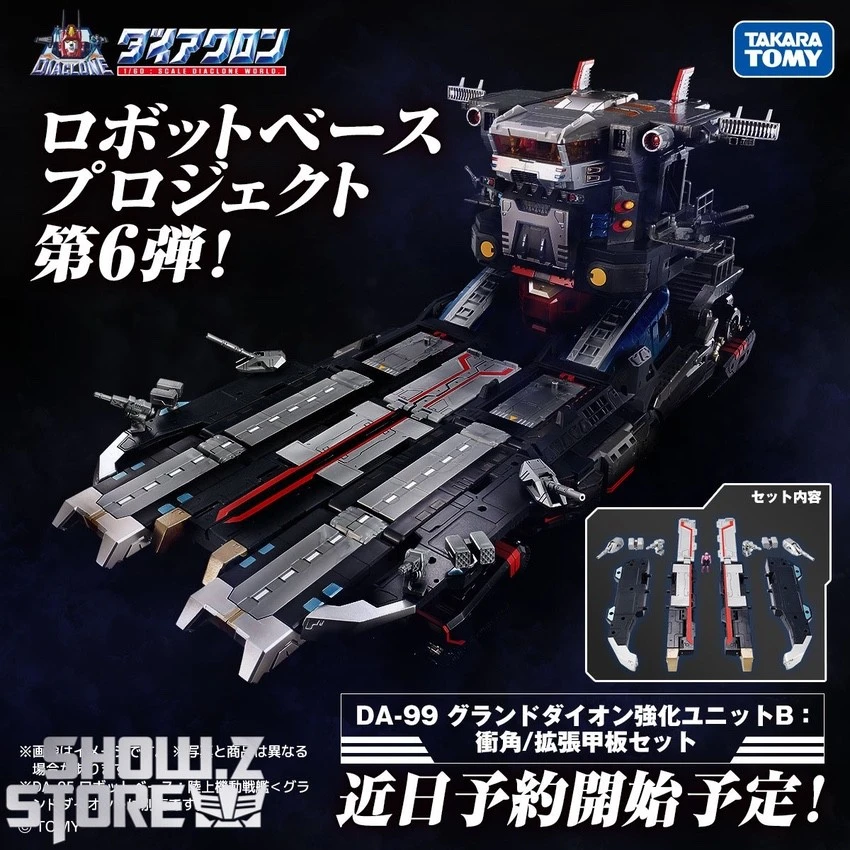 Takara Tomy Diaclone DA-99 Grand Dion Reinforcement Unit B Impulse Angle & Extended Deck Set 3 Takara Tomy Diaclone DA-99 Grand Dion Reinforcement Unit B Impulse Angle & Extended Deck Set