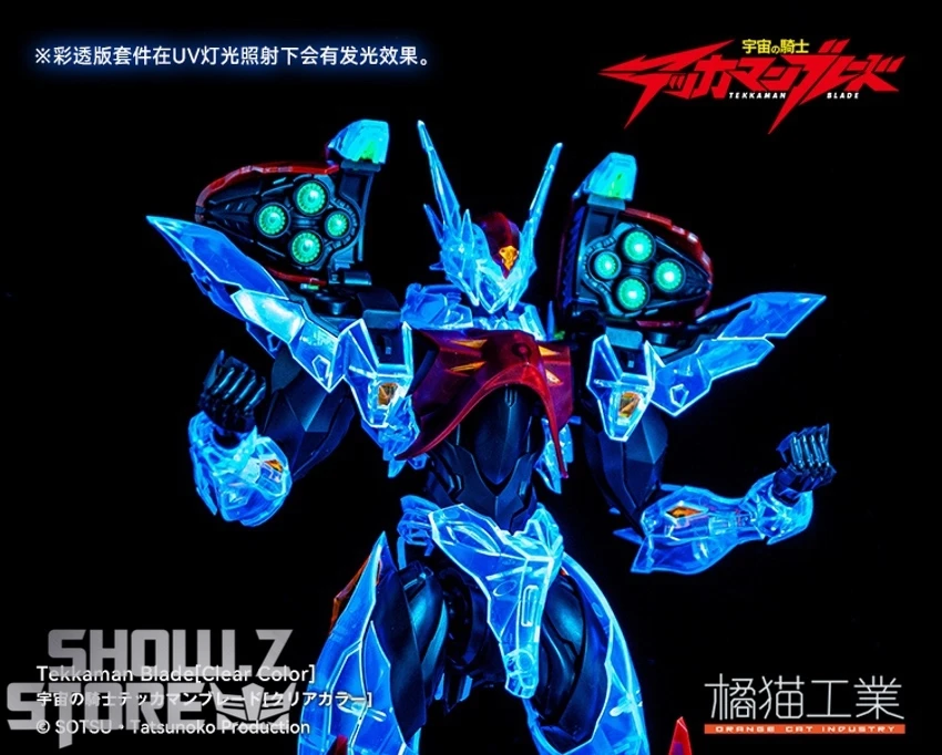 Orange Cat Industry Tekkaman Blade D-Boy Clear Version 3 Orange Cat Industry Tekkaman Blade D-Boy Clear Version