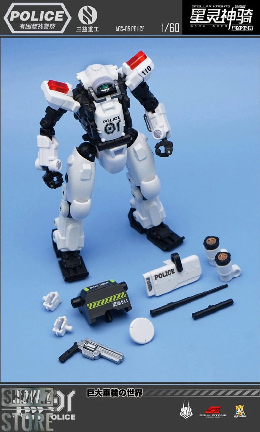 MechFansToys & Mechanic Toys AGS-05 Stellar Knights Police 13 MechFansToys & Mechanic Toys AGS-05 Stellar Knights Police - Image 11
