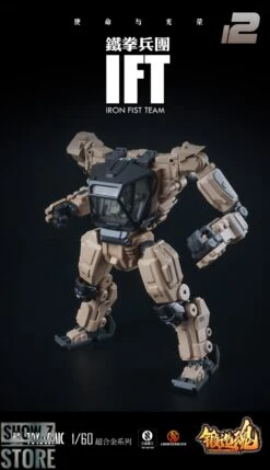 Forging Soul 1/60 AGS-12 Iron Fist Team -Prime Collectibles Store b9a36e8cb8