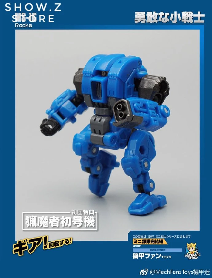 MechFansToys Mechanic Studio MS-16 Rocke Gears 6 MechFansToys Mechanic Studio MS-16 Rocke Gears - Image 4
