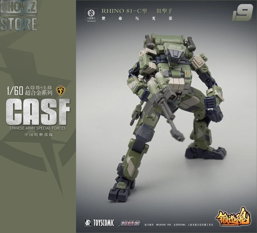 Forging Soul & Mechanic Toys 1/60 AGS-19 CASF Rhino Type 81-C Sniper Version 16 Forging Soul & Mechanic Toys 1/60 AGS-19 CASF Rhino Type 81-C Sniper Version - Image 14