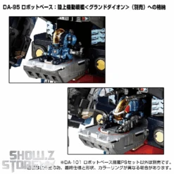 Takara Tomy Diaclone DA-101 Robot Base Powered Suit Set -Prime Collectibles Store bf50f6cab3
