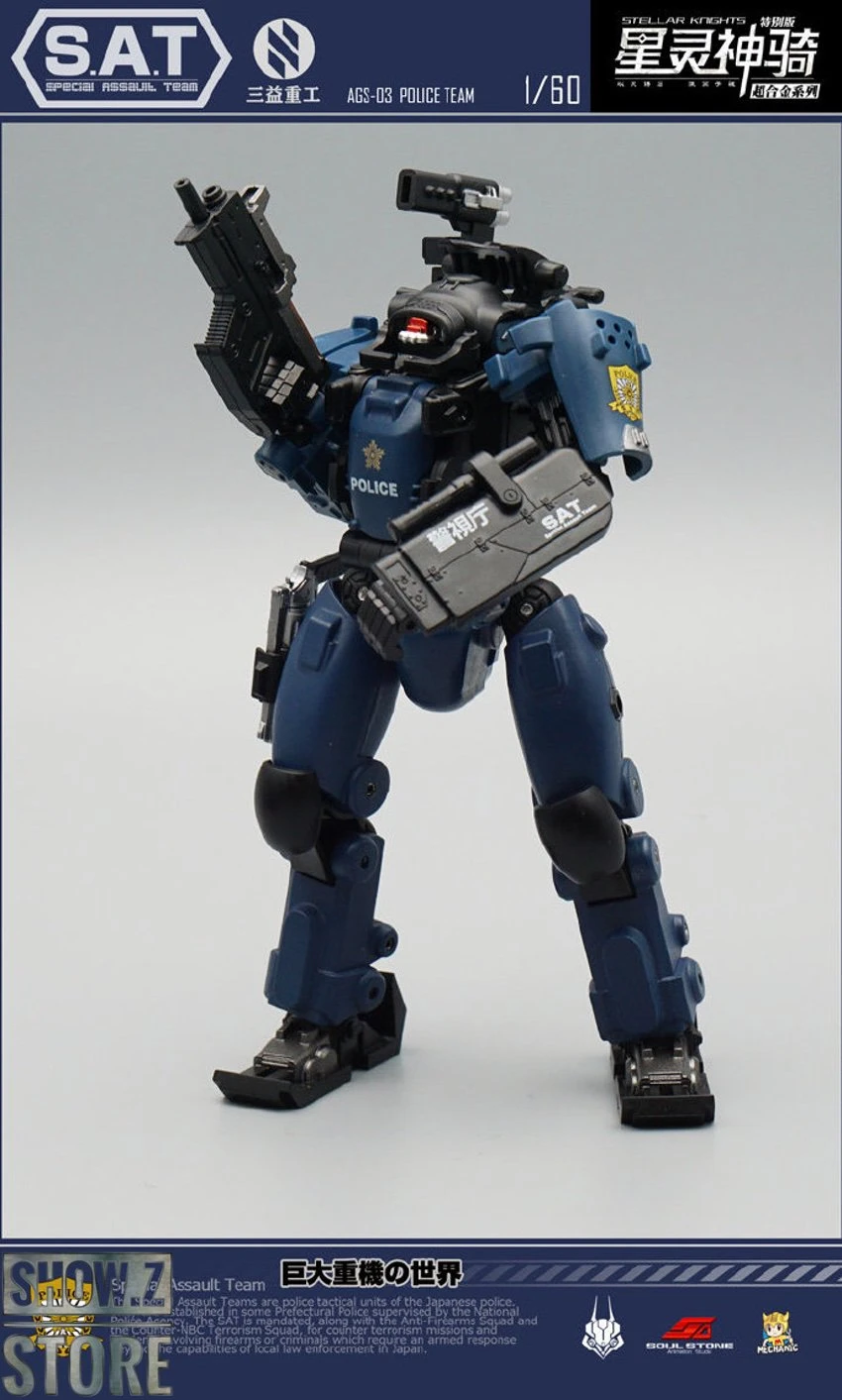 MechFansToys AGS-03 Stellar Knights Police Team 6 MechFansToys AGS-03 Stellar Knights Police Team - Image 4