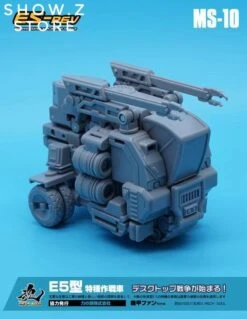 MechFansToys MFT MS-10 MS10 E5-rev 32 MechFansToys MFT MS-10 MS10 E5-rev -Prime Collectibles Store bfe64c0579