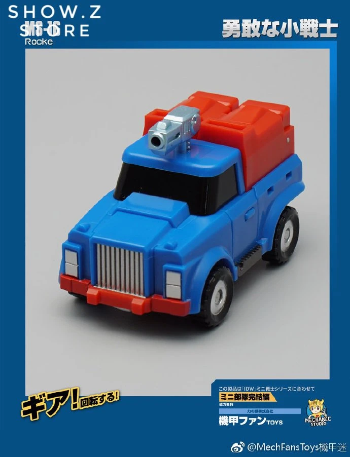 MechFansToys Mechanic Studio MS-16 Rocke Gears 8 MechFansToys Mechanic Studio MS-16 Rocke Gears - Image 6