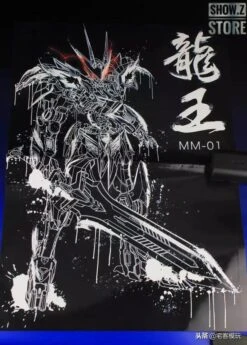 MetalMyth MM-01 1/100 Dragon King Mashin Hero Wataru -Prime Collectibles Store c6365e5e5c