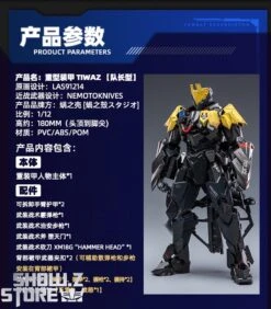 Snail Shell 1/12 Heavy Armor Tiwaz Captain -Prime Collectibles Store c7140734e3