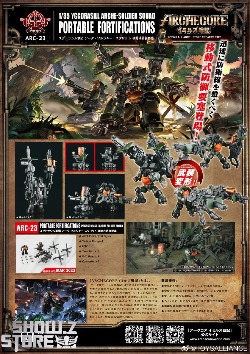 Toys Alliance 1/35 ARC-23 Yggdrasill Arche-Soldier Squad Portable Fortifications 18 Toys Alliance 1/35 ARC-23 Yggdrasill Arche-Soldier Squad Portable Fortifications - Image 16