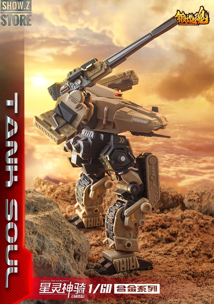 Forging Soul & Mechanic Toys 1/60 AGS-07 Tank Soul Desert Version 7 Forging Soul & Mechanic Toys 1/60 AGS-07 Tank Soul Desert Version - Image 5