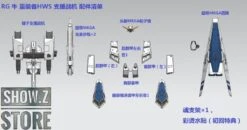 Effects Wings 1/144 FA-93HWS Nu Gundam Heavy Weapons System Type Model Kit 34 Effects Wings 1/144 FA-93HWS Nu Gundam Heavy Weapons System Type Model Kit -Prime Collectibles Store ccef8c2a46