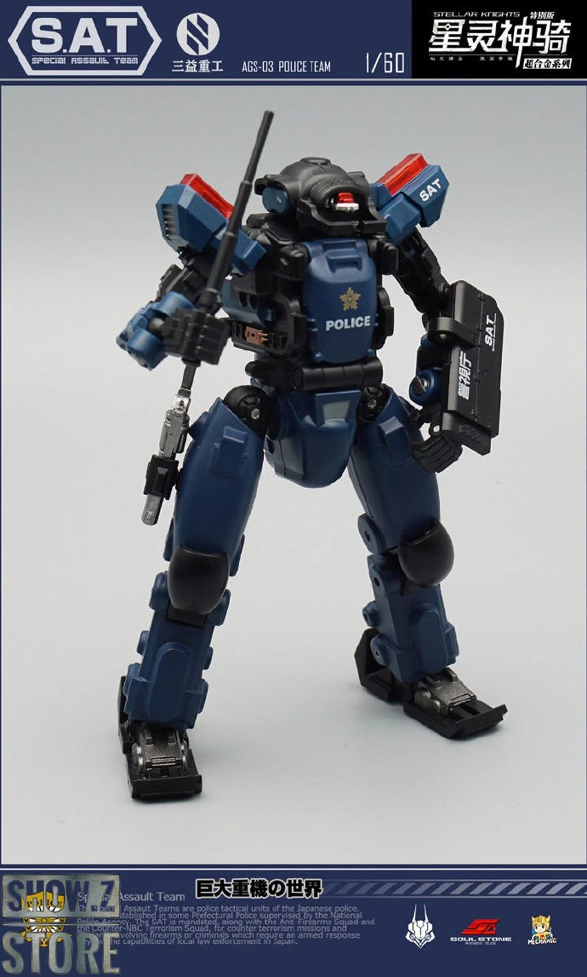 MechFansToys AGS-03 Stellar Knights Police Team 7 MechFansToys AGS-03 Stellar Knights Police Team - Image 5