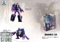 Aoyi Mech H6002-5C Bloody Bear Blot -Prime Collectibles Store cf0d7d99e7 1