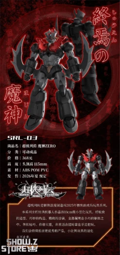 [Pre-Order] Iron Romance Workshop SRL-03 Super Robot Legend Mazinger Zero -Prime Collectibles Store d0a91a42ef