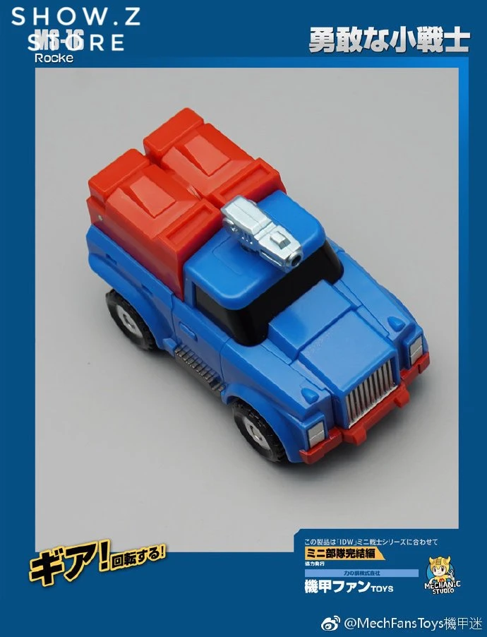 MechFansToys Mechanic Studio MS-16 Rocke Gears 7 MechFansToys Mechanic Studio MS-16 Rocke Gears - Image 5