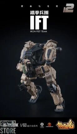 Forging Soul 1/60 AGS-12 Iron Fist Team -Prime Collectibles Store d2817ddc1f