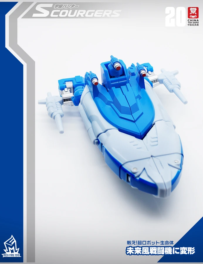 MechFansToys MFT MF-20 Scourgers Scourge 9 MechFansToys MFT MF-20 Scourgers Scourge - Image 7