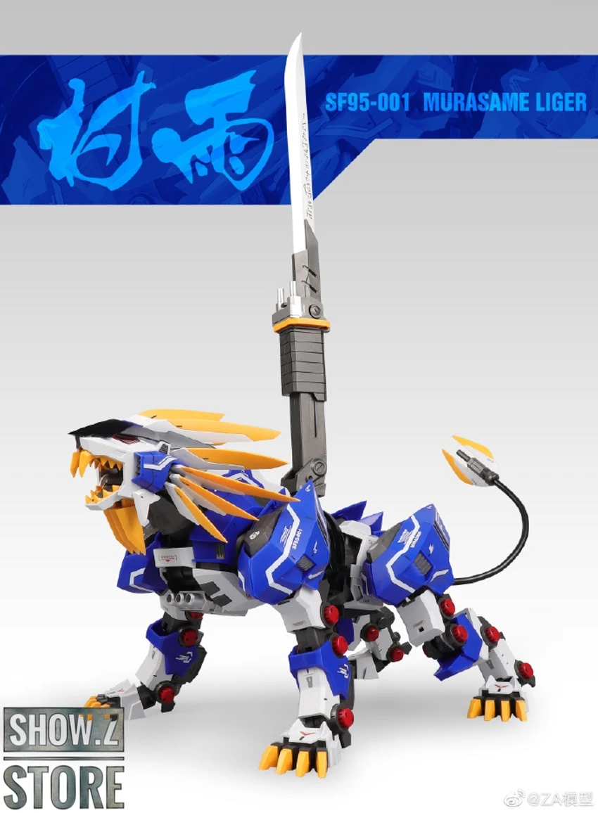 ZA Model 1/72 SF95-001 Murasame Liger Model Kit 8 ZA Model 1/72 SF95-001 Murasame Liger Model Kit - Image 6