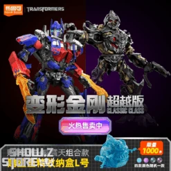 Blokees Transformers Classic Class 10 Transformers (2007) Megatron -Prime Collectibles Store db0847990a