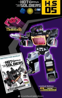 Mech Planet Hot Soldiers HS05 Soundboard 11 Mech Planet Hot Soldiers HS05 Soundboard -Prime Collectibles Store dc76f9f2c7