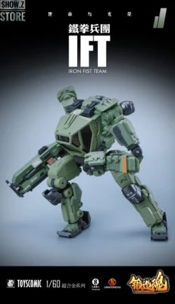 Forging Soul 1/60 AGS-11 Iron Fist Team 36 Forging Soul 1/60 AGS-11 Iron Fist Team -Prime Collectibles Store ddce1b6e60