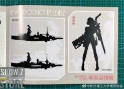 Suyata SRK-005 1/48 Shipborne Bomber SUISEI Model Kit 24 Suyata SRK-005 1/48 Shipborne Bomber SUISEI Model Kit -Prime Collectibles Store df82cc1d62