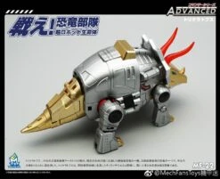 MechFansToys MFT MF-22 Silt Slag -Prime Collectibles Store dfc0033d30