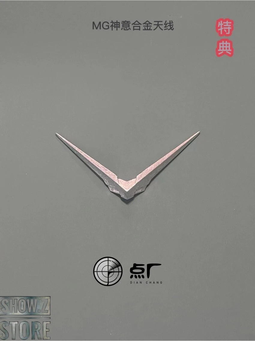 Point Factory Studio PFS02-3 Metal Parts For Bandai MG ZGMF-X13A Providence Gundam 4 Point Factory Studio PFS02-3 Metal Parts For Bandai MG ZGMF-X13A Providence Gundam - Image 2