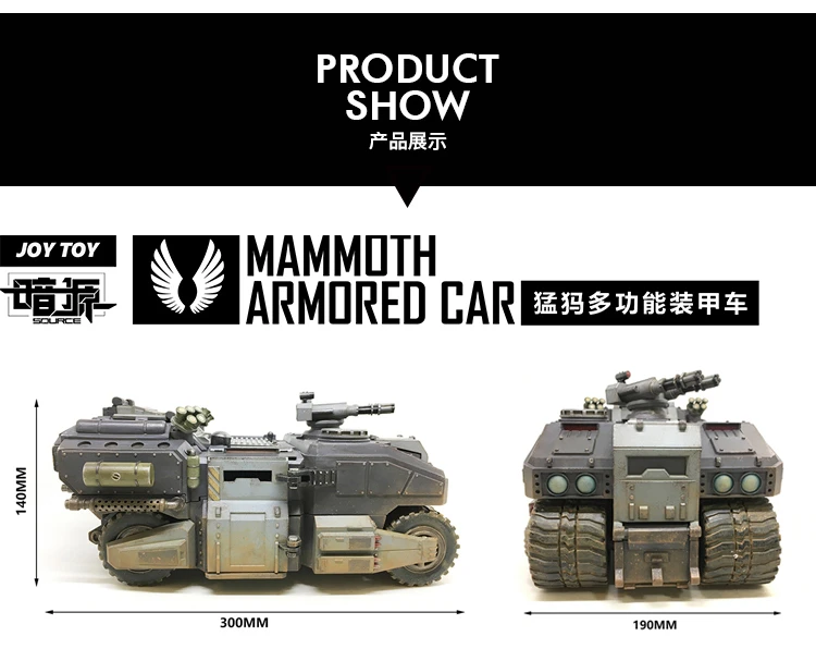 JoyToy Source Acid Rain Mammoth Armored Vehicle 21 JoyToy Source Acid Rain Mammoth Armored Vehicle - Image 19