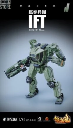 Forging Soul 1/60 AGS-11 Iron Fist Team -Prime Collectibles Store e1423f0606 1