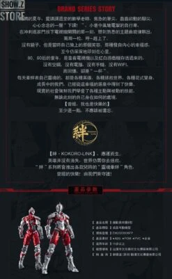 Eastern Model & Dimension Studio 1/6 Ultraman Manga Version 22 Eastern Model & Dimension Studio 1/6 Ultraman Manga Version -Prime Collectibles Store e3eca8dbb6