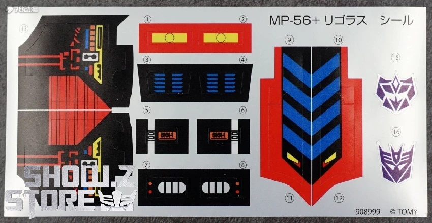Takara Tomy Masterpiece MP-56+ Hoist 7 Takara Tomy Masterpiece MP-56+ Hoist - Image 5