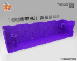 Wild Kids Display Bases 10 Pieces & 2 Robotic Arms & 18 Connector (Orange, Purple) 18 Wild Kids Display Bases 10 Pieces & 2 Robotic Arms & 18 Connector (Orange, Purple) -Prime Collectibles Store e678d8c056