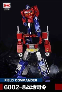 Black Mamba 6002-8 Field Commander PP-09 PP09 Optimus Prisme Oversized -Prime Collectibles Store e6f9489e8d