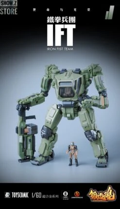 Forging Soul 1/60 AGS-11 Iron Fist Team -Prime Collectibles Store e82a009cf8 1