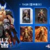 ZT Toys Marvel Super War 1/10 1917-02 Thor 2 ZT Toys Marvel Super War 1/10 1917-02 Thor -Prime Collectibles Store e869f2c3d6 1