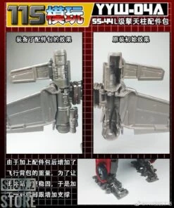 115 Utopia YYW-04A&B Upgrade Kit For SS-44 Leader Optimus Prime Full Set Of 2 -Prime Collectibles Store e8ab26b19d 1