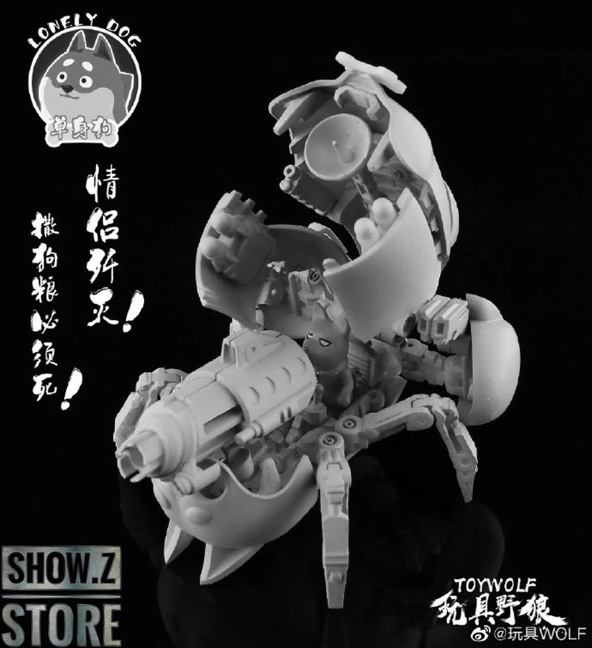 ToyWolf D01 Single Dog 13 ToyWolf D01 Single Dog - Image 11